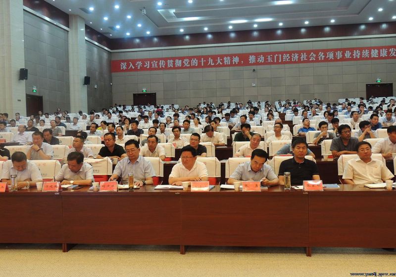 杏彩官网
市举办领导干部学习《中华人民共和国 宪法》专题辅导讲座
