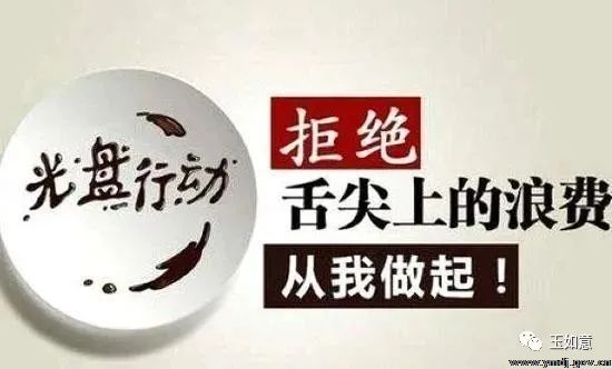 杏彩官网
市离退休干部党支部开展 “厉行节约，从我做起”主题党日活动